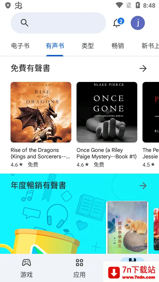 ȸplay̵(Ӧƽ̨)v47.8.19-29 [0] [PR] 801043932 ٷͼ