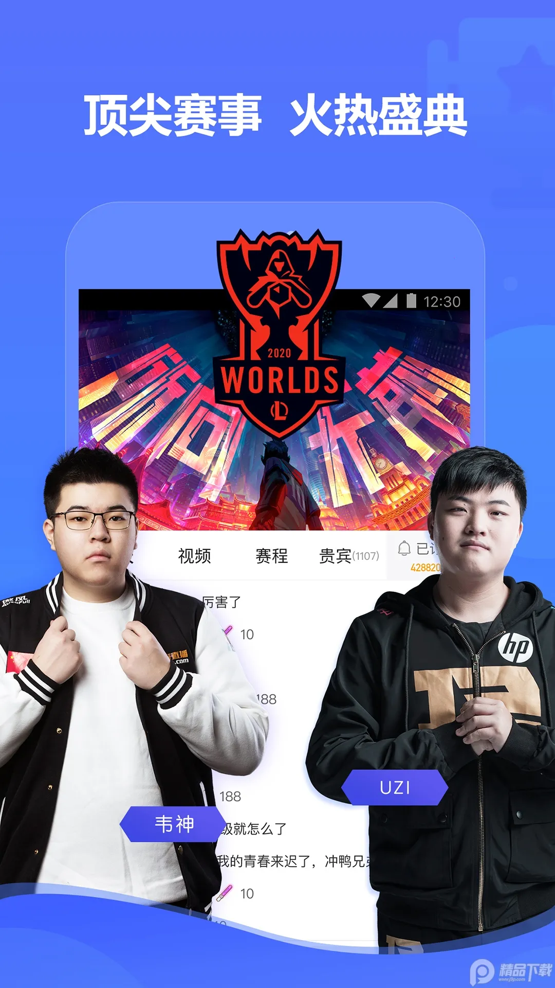 Ͱ(ɹƽ̨)v1.150 ٷͼ