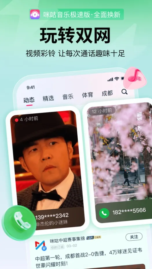 Ͱ(ɹƽ̨)v1.150 ٷͼ