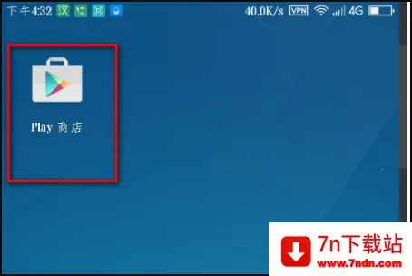 谷歌play商店(应用下载平台) 谷歌play商店(应用下载平台)