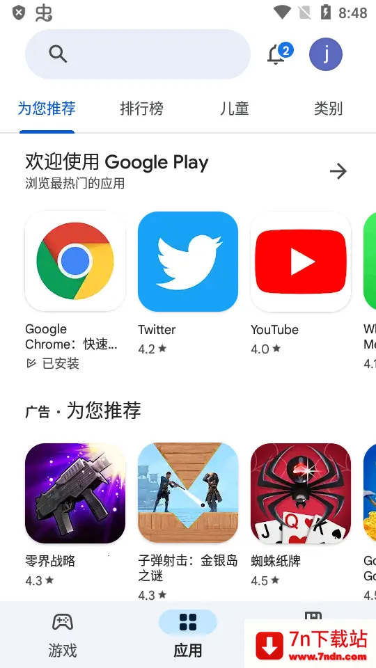 ȸplay̵(Ӧƽ̨)v47.8.19-29 [0] [PR] 801043932 ٷͼ