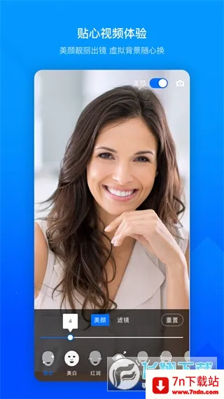 ׼С2025ذװv3.38.1.422 ׿ͼ