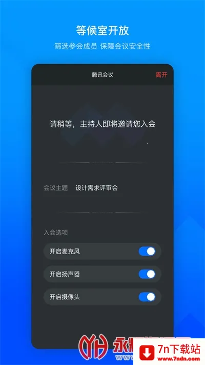 ׼С2025ذװv3.38.1.422 ׿ͼ