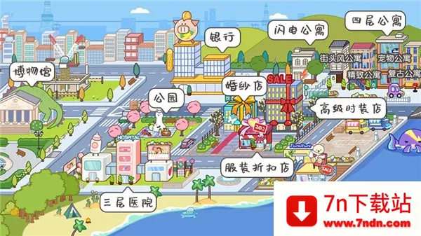 米加小镇世界2025下载安装 米加小镇世界2025下载安装