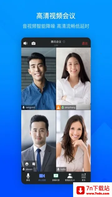 ׼С2025ذװv3.38.1.422 ׿ͼ