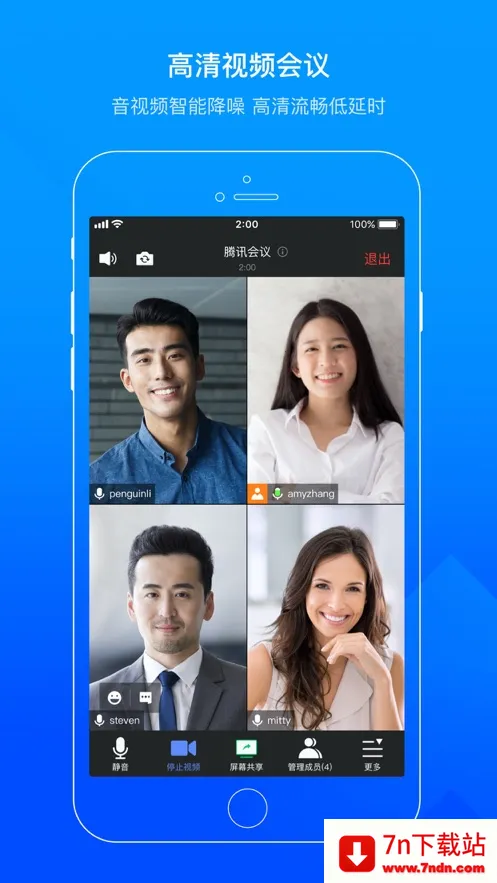 ׼С2025ذװv3.38.1.422 ׿ͼ