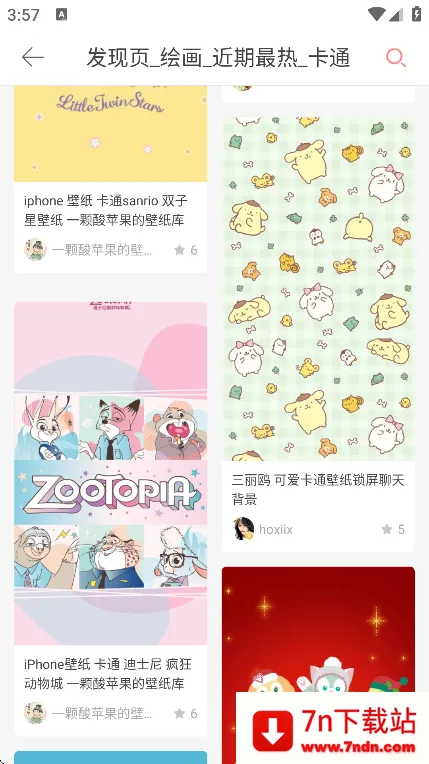 2025°汾v8.66.1 ֻͼ