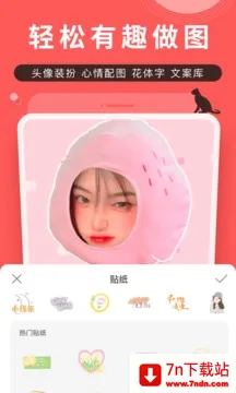 2025°汾v8.66.1 ֻͼ