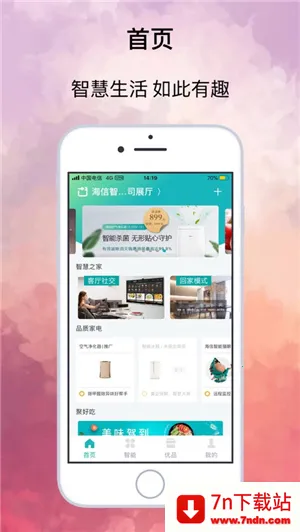 Ű(ܼҵ)v6.2.18.7 ٷͼ