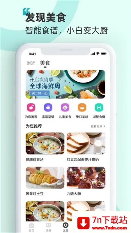 Ű(ܼҵ)v6.2.18.7 ٷͼ