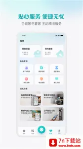 Ű(ܼҵ)v6.2.18.7 ٷͼ