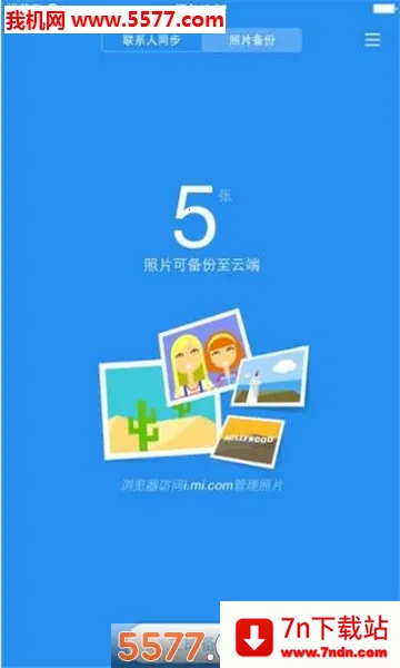 С2025ٷ°汾v1.12.0.5.26 ֻͼ