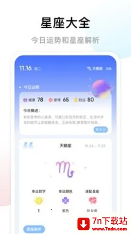 ׼Ǿ(Ϸ׼Ǹ)v4.3 Ѱͼ