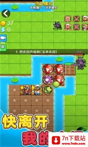 ũ2025°汾v2.1.00 ֻͼ