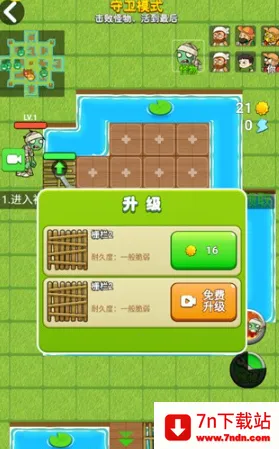 别惹农夫2025最新版本 别惹农夫2025最新版本