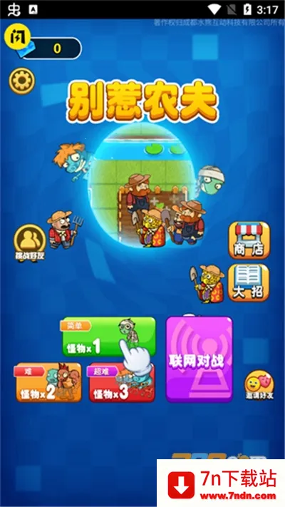 ũ2025°汾v2.1.00 ֻͼ