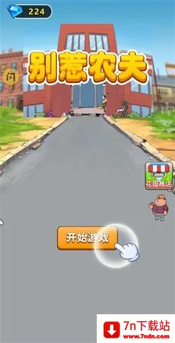 ũ2025°汾v2.1.00 ֻͼ