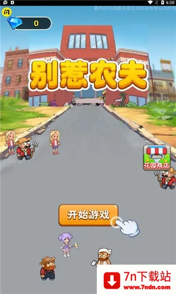 ũ2025°汾v2.1.00 ֻͼ