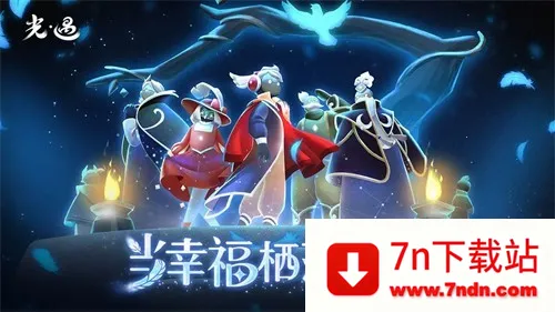 (ð罻Ϸ)v0.28.1 (310103) ٷͼ