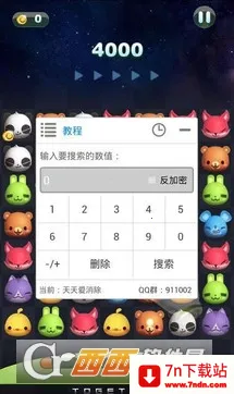 «(Ϸ޸ƽ̨)v4.4.1.1.1 Ѱͼ