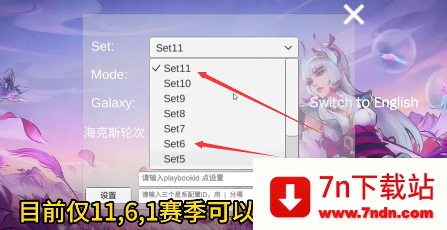 金铲铲(自走棋手游) 金铲铲(自走棋手游)