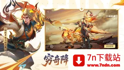 Ӣ(MOBAϷ)v1.1.0.0.23 ٷͼ