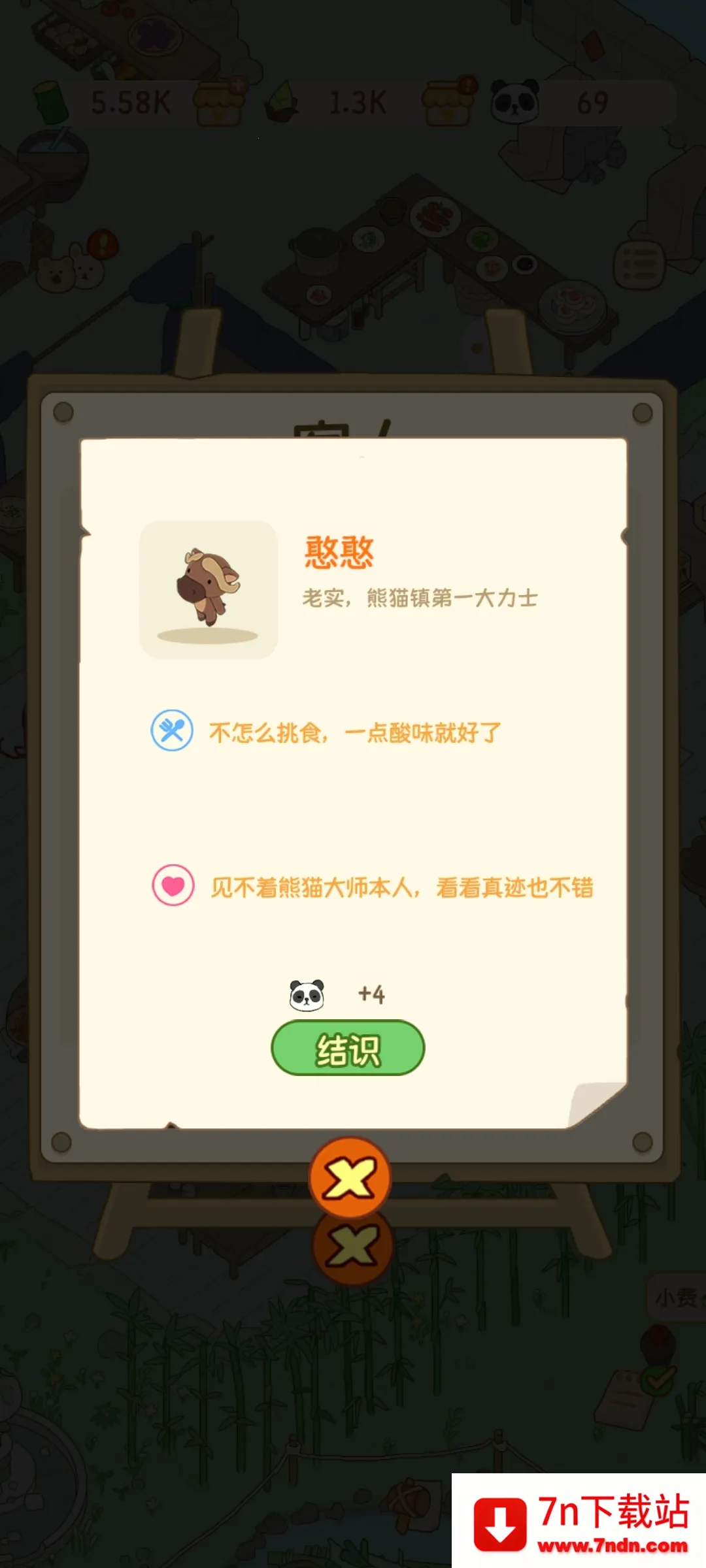 èݰ׿ֻv1.2.41 ׿ͼ