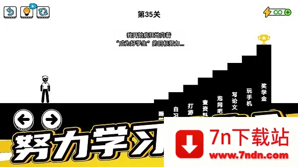 ˲ĳϰ(Ϸ)v1.0.7.4 ׿ͼ