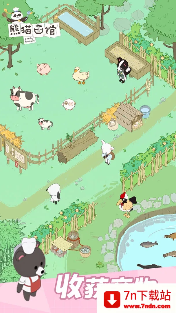 èݰ׿ֻv1.2.41 ׿ͼ