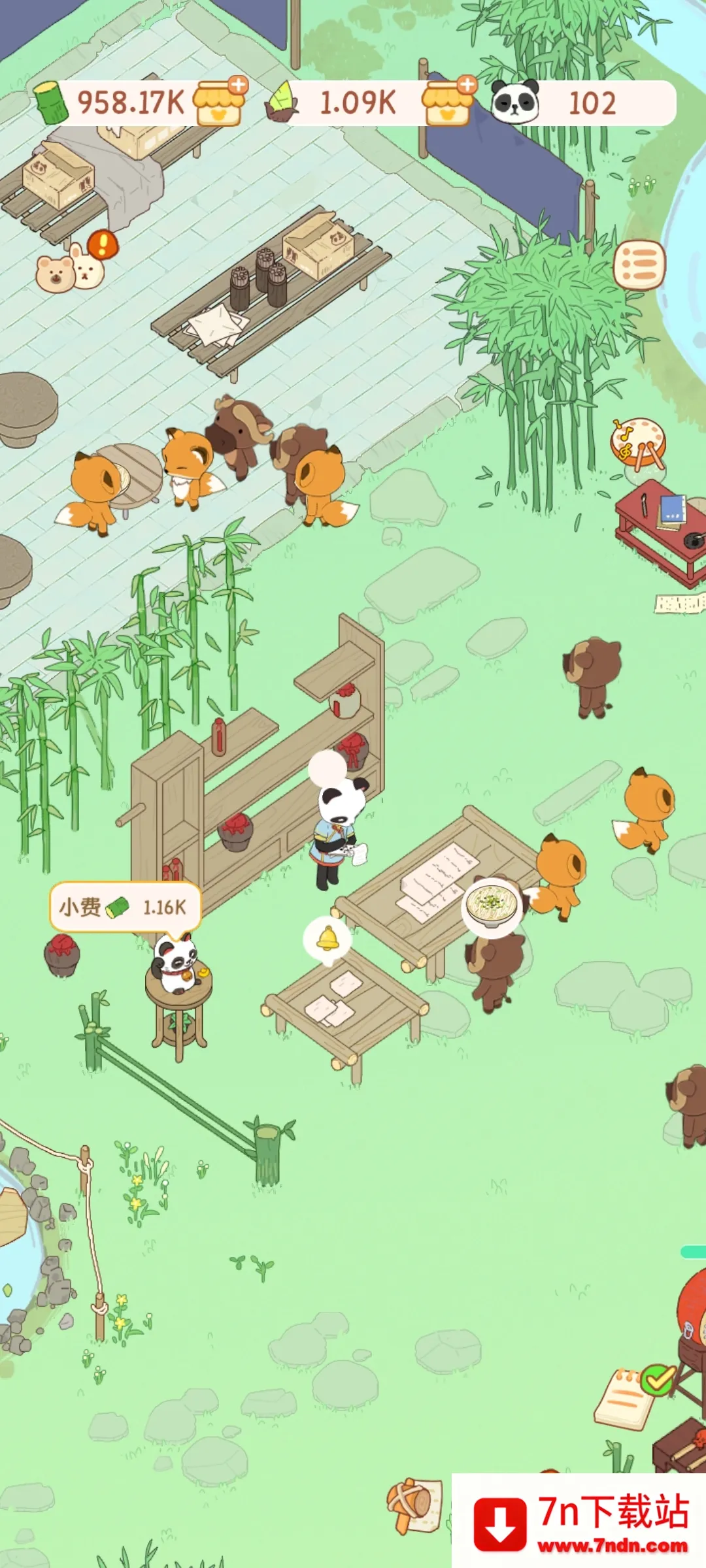 èݰ׿ֻv1.2.41 ׿ͼ