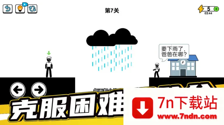 ˲ĳϰ(Ϸ)v1.0.7.4 ׿ͼ