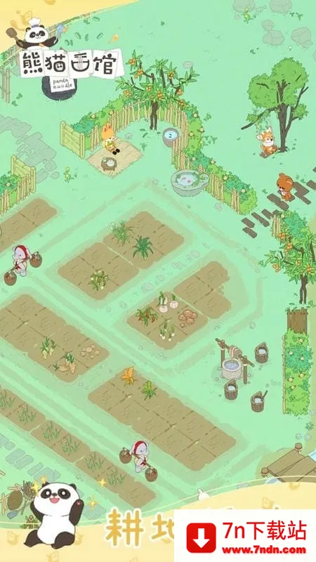 èݰ׿ֻv1.2.41 ׿ͼ