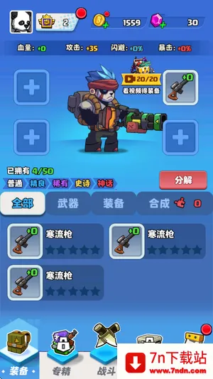 Ұʬɱ(ʬϷ)v1.3 ׿ͼ