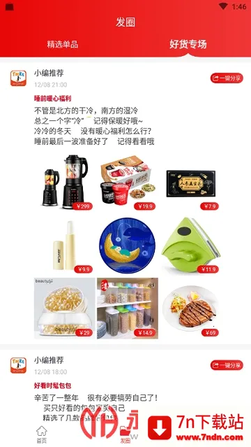 Կʱ(Żݹƽ̨)v2.1.27 ׿ͼ