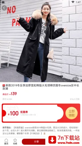 Կʱ(Żݹƽ̨)v2.1.27 ׿ͼ