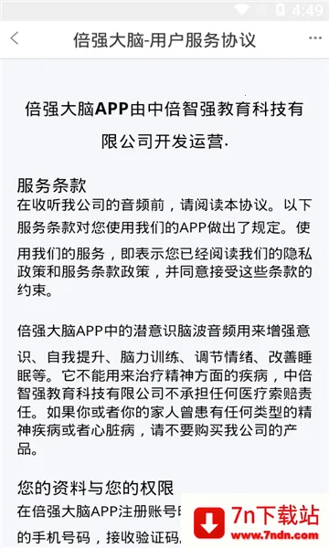 ǿ(ѧϰ)v1.0.51 ׿ͼ