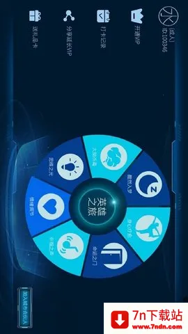 ǿ(ѧϰ)v1.0.51 ׿ͼ