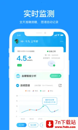 美奇2025官方最新版本 美奇2025官方最新版本