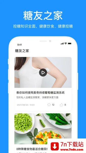 美奇2025官方最新版本 美奇2025官方最新版本