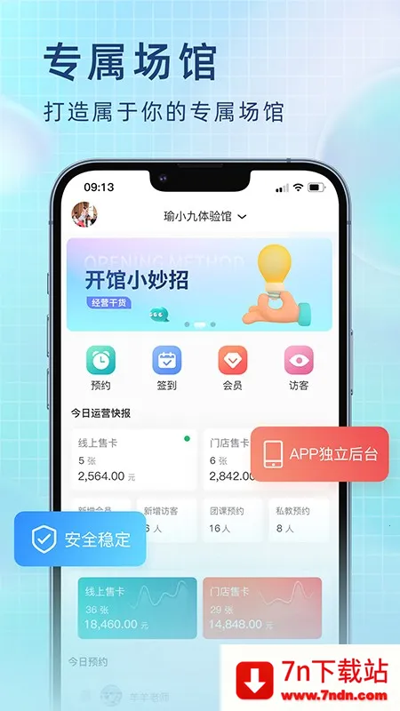 С(٤ԤԼ)v1.1.2 ׿ͼ