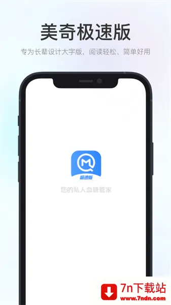 2025ٷ°汾vV1.0.3.24 ֻͼ