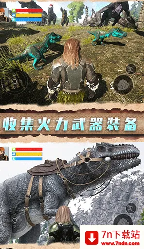 野外生存指南2025官方最新版本 野外生存指南2025官方最新版本