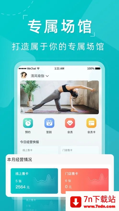 С(٤ԤԼ)v1.1.2 ׿ͼ