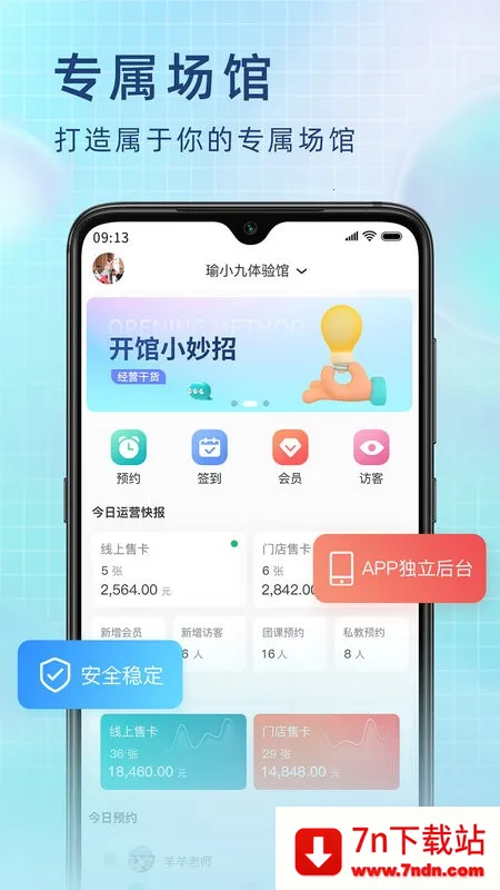 С(٤ԤԼ)v1.1.2 ׿ͼ