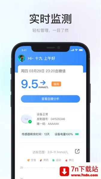 2025ٷ°汾vV1.0.3.24 ֻͼ