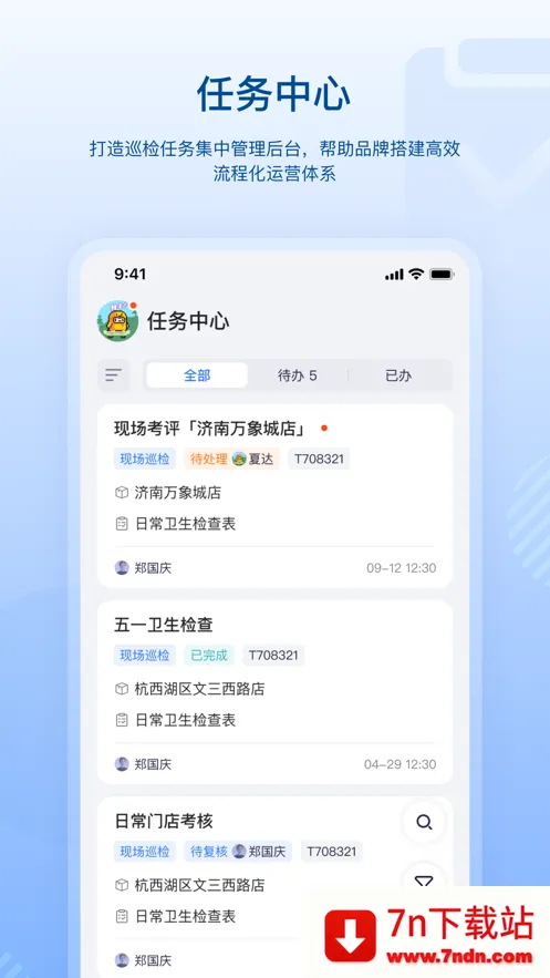 ǿռ2025ٷ°汾v2.3.1 ׿ͼ