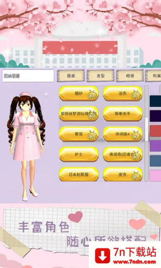 ħŮ(У԰ģ)v1.0.1 ֻͼ