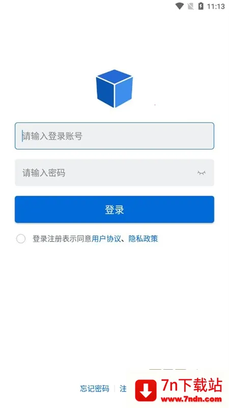 ǿռ2025ٷ°汾v2.3.1 ׿ͼ