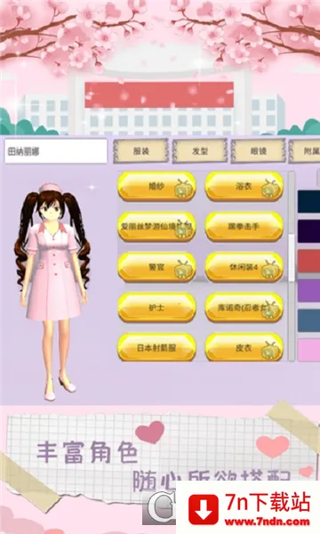 ħŮ(У԰ģ)v1.0.1 ֻͼ