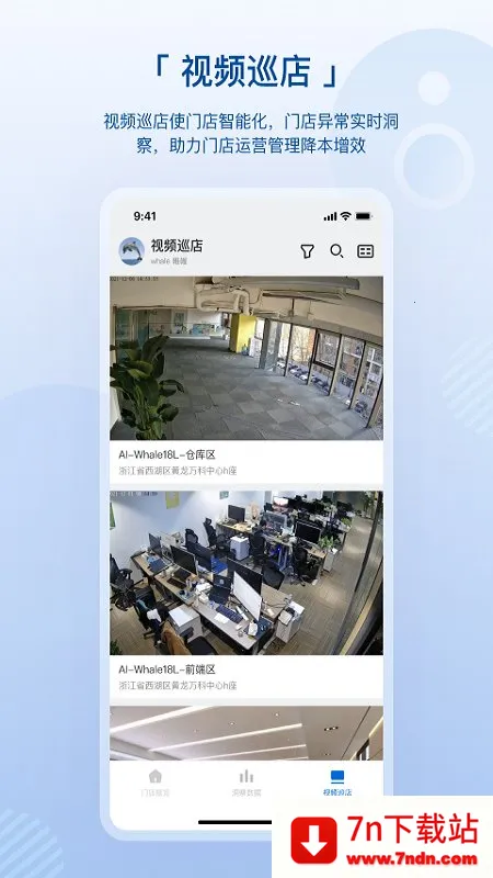 数智空间2025官方最新版本 数智空间2025官方最新版本